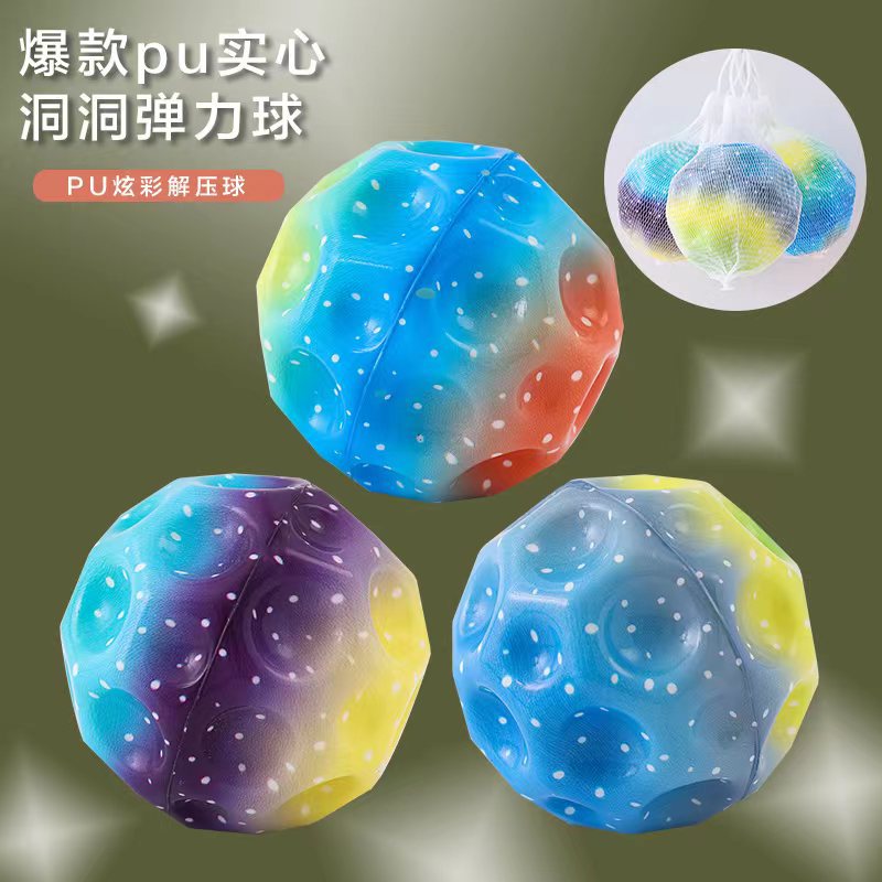 Wholesale of best-selling wrist elastic balls, high elastic balls, hole balls, pu foam balls, multi-hole balls, and parent-child interactive stress-relieving toys details Picture
