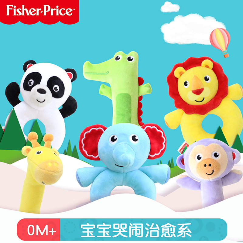 Chen Tai Newborn Comfort hand-held animal BB stick, hand-cranked bell, baby hand doll toys full figure