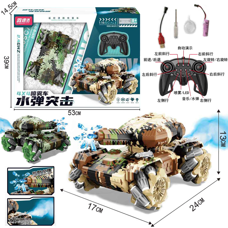 Free shipping, new multi-terrain large eight-wheel remote control off-road vehicle, eight-wheel drive climbing model, boys' electric toy given as a gift details Picture