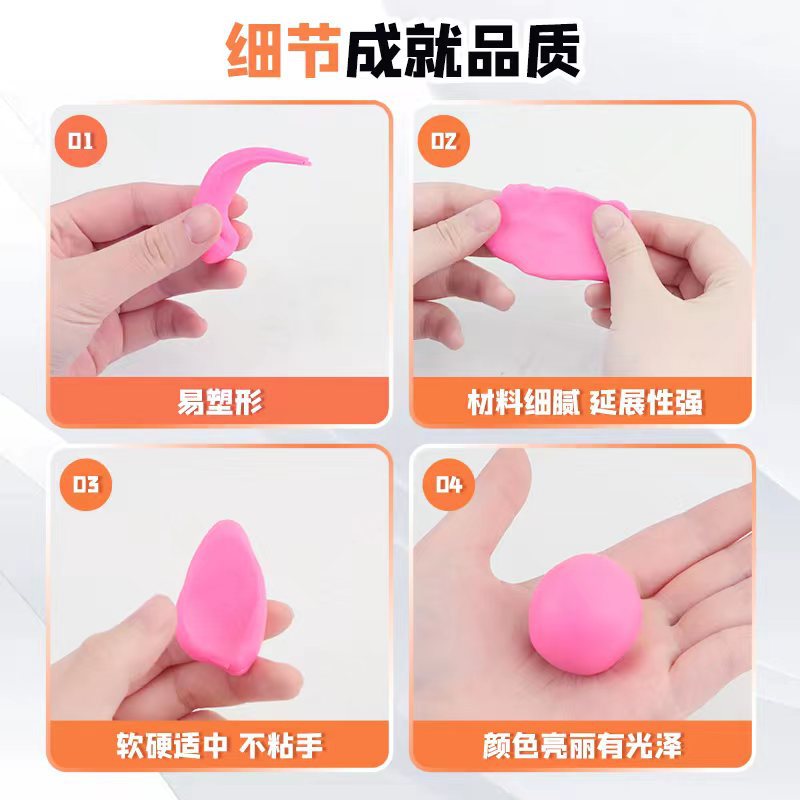 12-color 20g soft clay set, soft clay children's colored clay polymer clay toy rubber colored clay soft clay Application Scenario