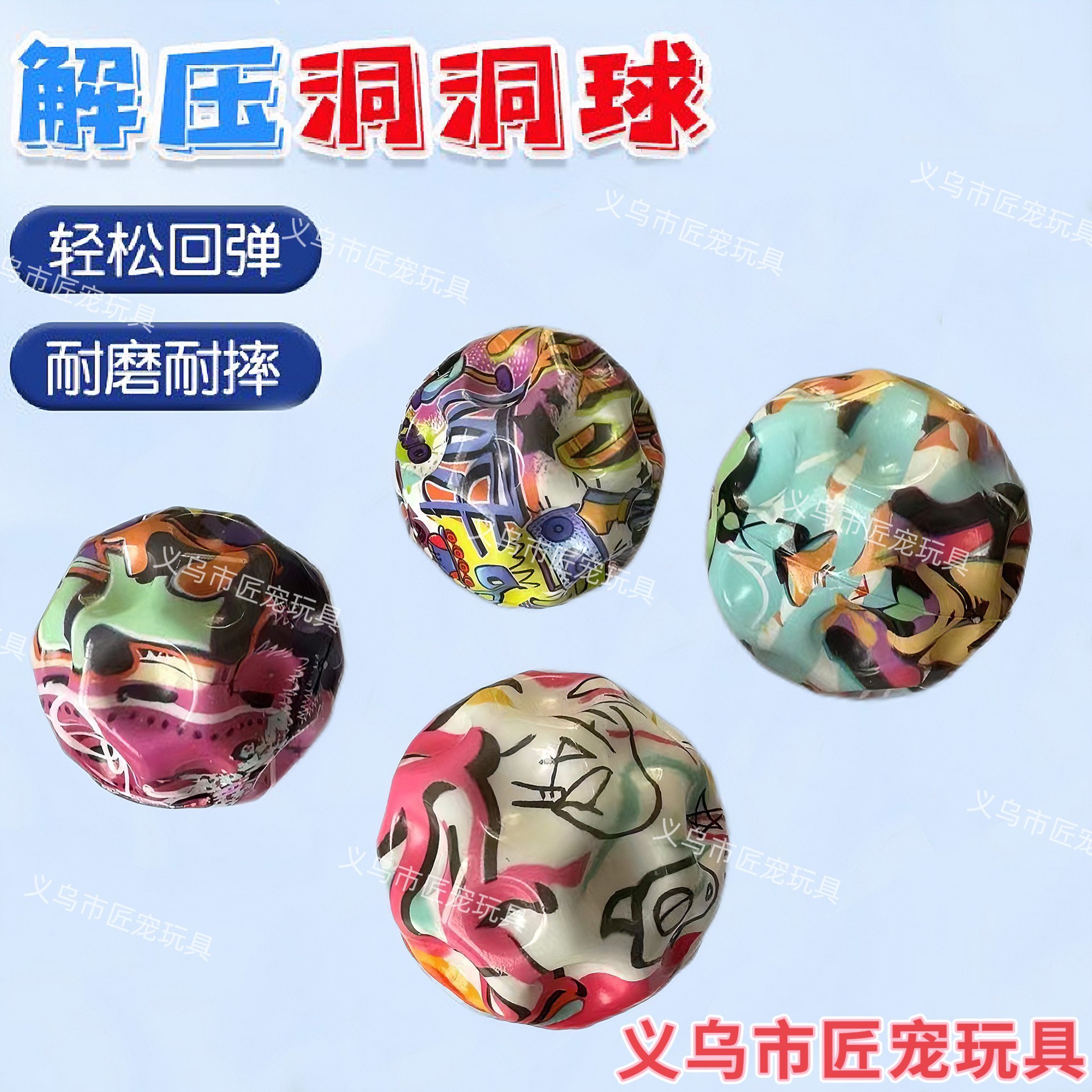 Bouncy ball children's toys, high bouncy hole ball, solid pu foam moon stone, moon outdoor small ball toys full figure