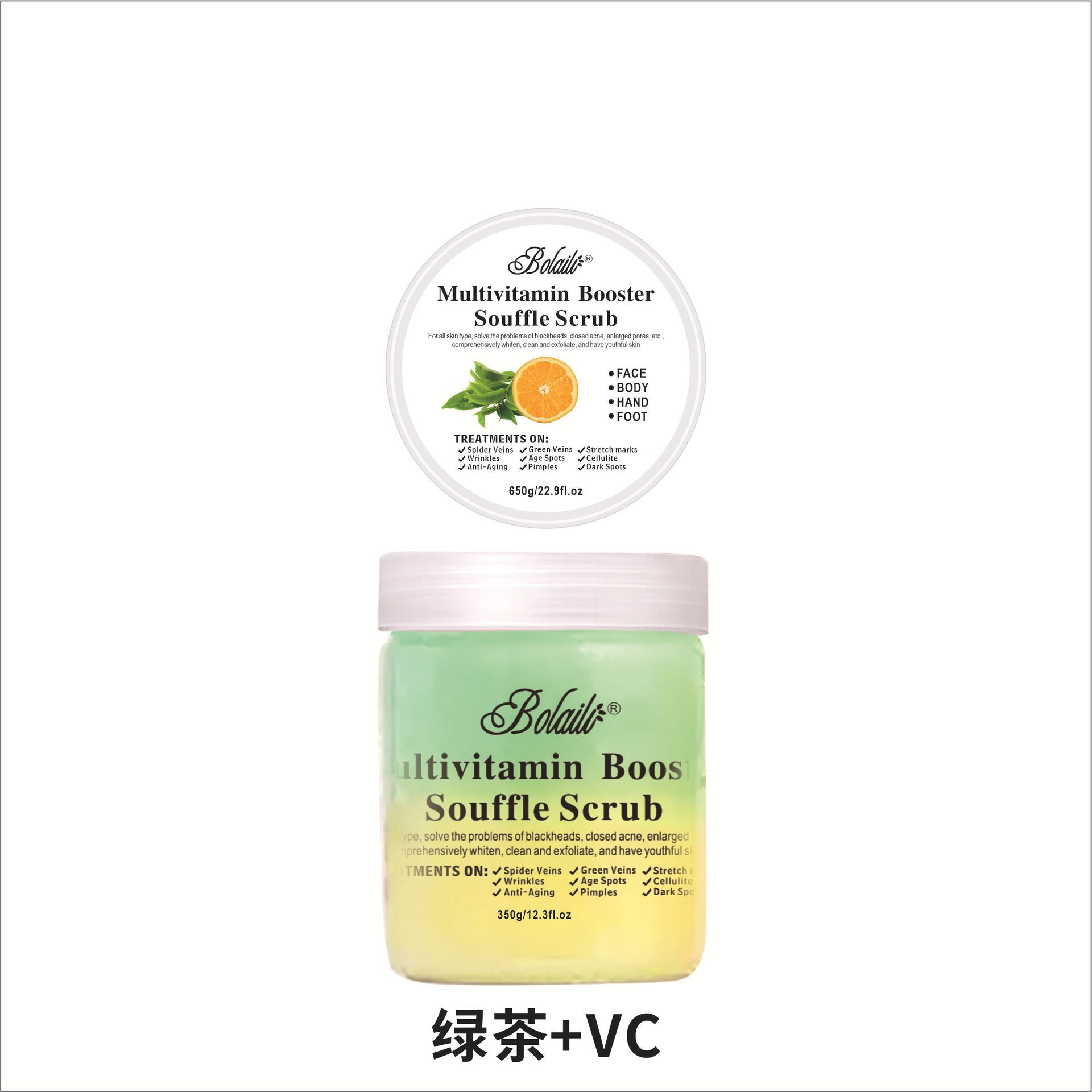 Cross-border dual-color flower and fruit tea, ice cream, scrub salt, scrub paste, full-body bath salt, wet salt wholesale for export, 350g wholesale Specification drawing