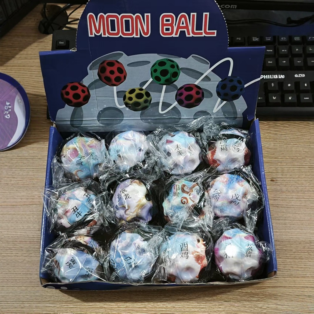 The 12 Chinese zodiac wristband ball, the moon stone elastic ball on the wrist, the pressure-relieving and rebounding bouncy ball with a string, the luminous high-elasticity swing ball Specification drawing