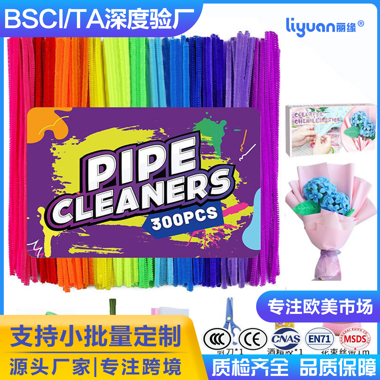 Amazon Cross-border Exclusive 2024 New diy Twist Stick Bouquet Set for Teachers' Day handcrafted materials hand-held bouquets full figure