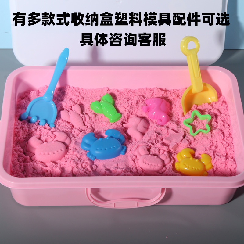 Source factory Space toy sand, colored sand, children's toy sand, 50 pounds in bulk, Magic Sand, shaped colored mud, foaming glue Specification drawing