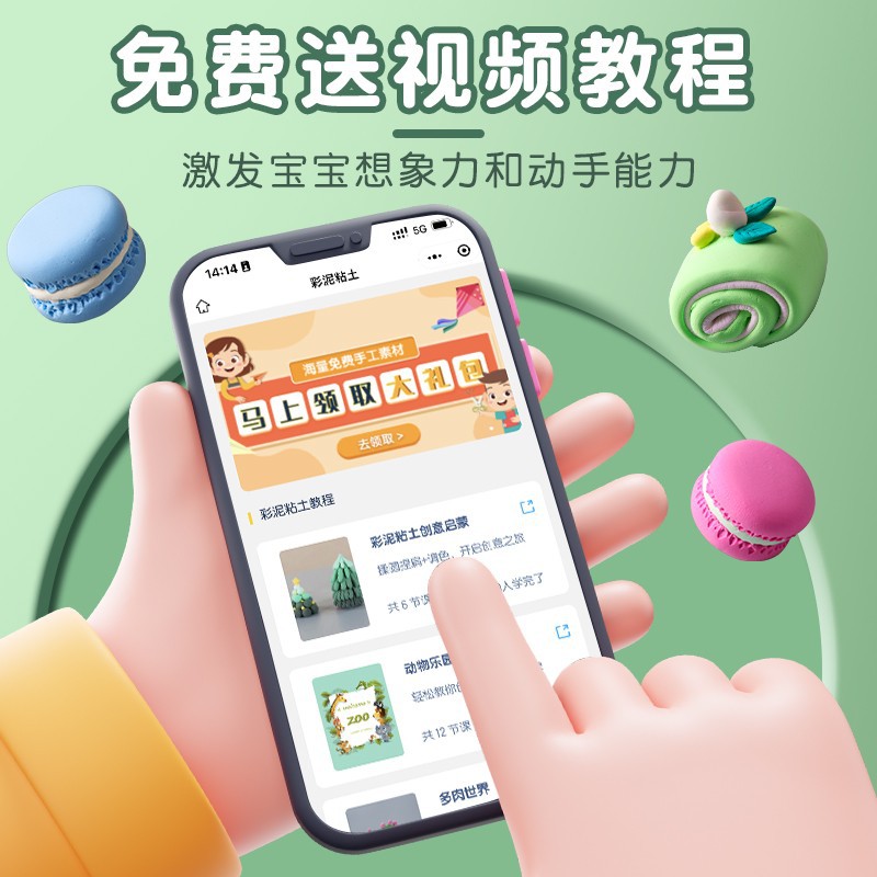 Deli ultra-light clay bag wholesale complete set of mold plasticine, light clay toys, children's handmade colored clay set Specification drawing