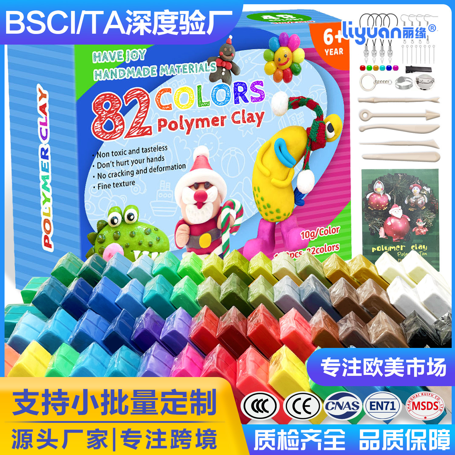48-color and 82-color soft clay set, plasticine and colored clay tools, handcrafted set, children's kindergarten DIY clay set full figure