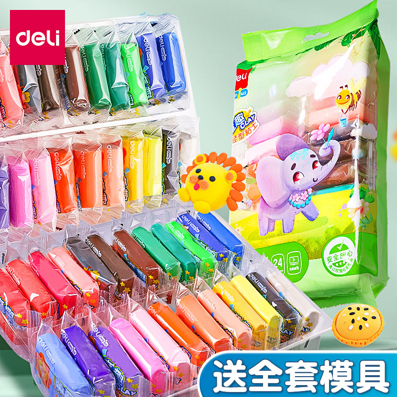 Deli ultra-light clay bag wholesale complete set of mold plasticine, light clay toys, children's handmade colored clay set full figure