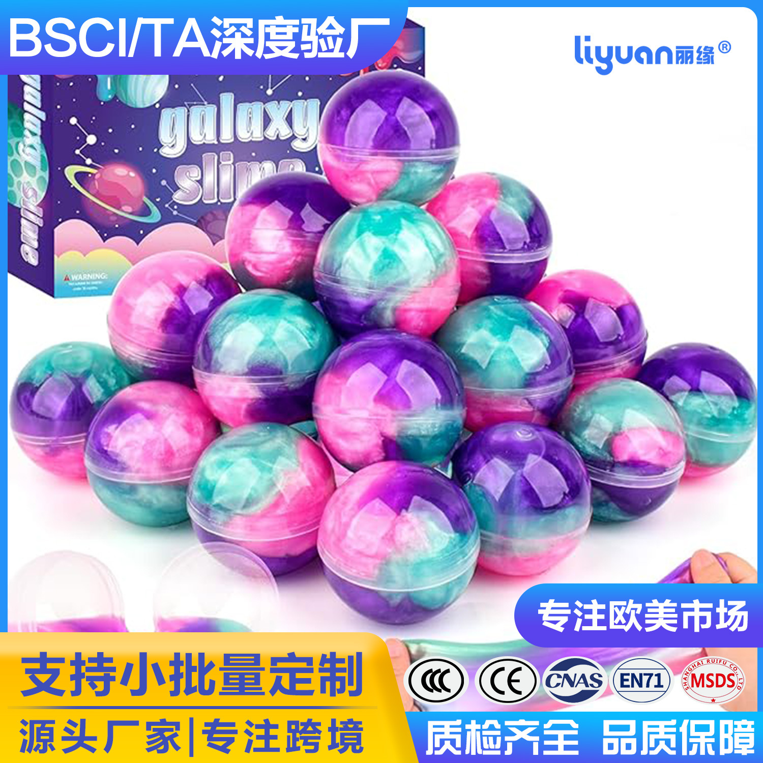Customized Slime cotton puffle gel children's toy clay set, Amazon wholesale Slime kit full figure