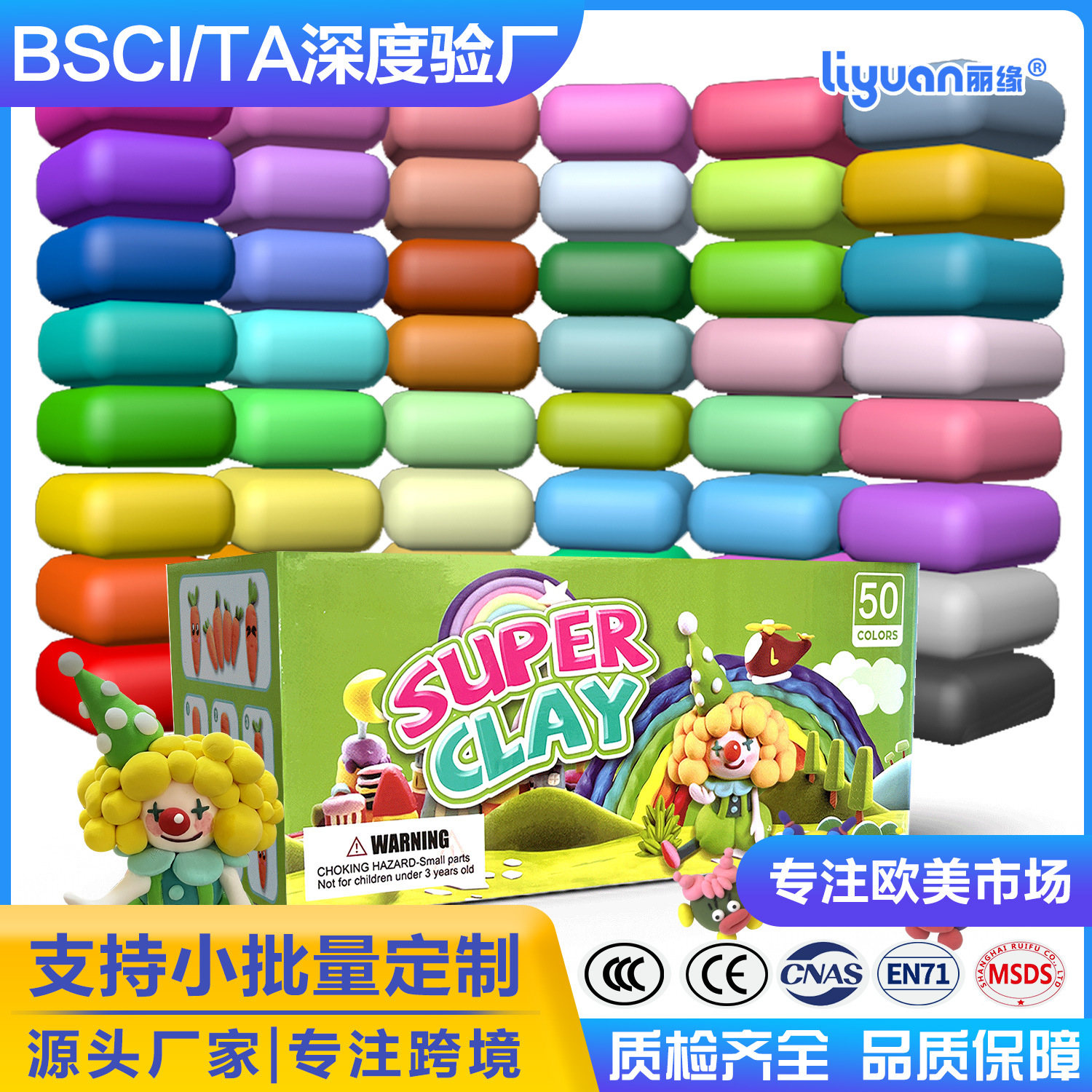 Wholesale custom-made 50-color ultra-light clay colored clay plasticine children and students' handmade clay diy tool sets full figure