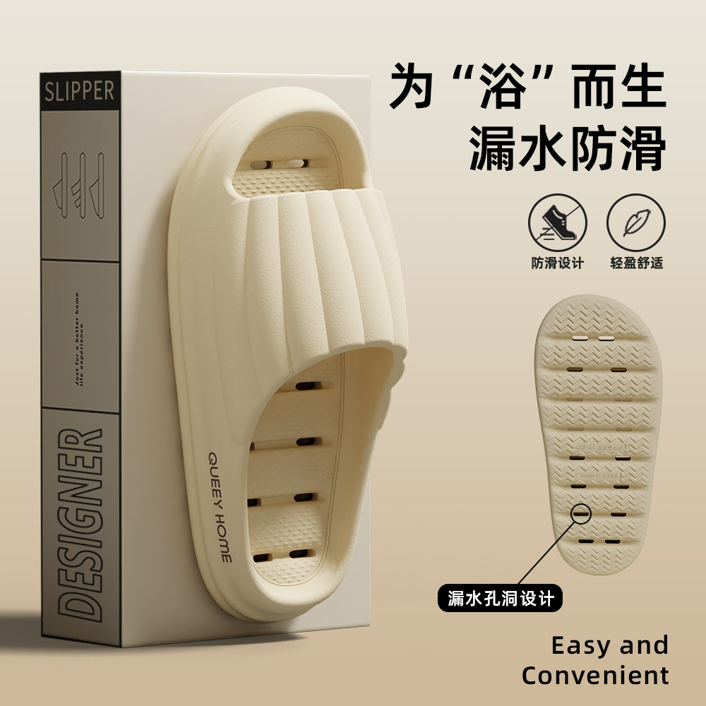 2025 New style slippers for women: Anti-slip, thick-soled, comfortable to step on, hollowed-out, quick-drying EVA couple cooling slippers 461 full figure
