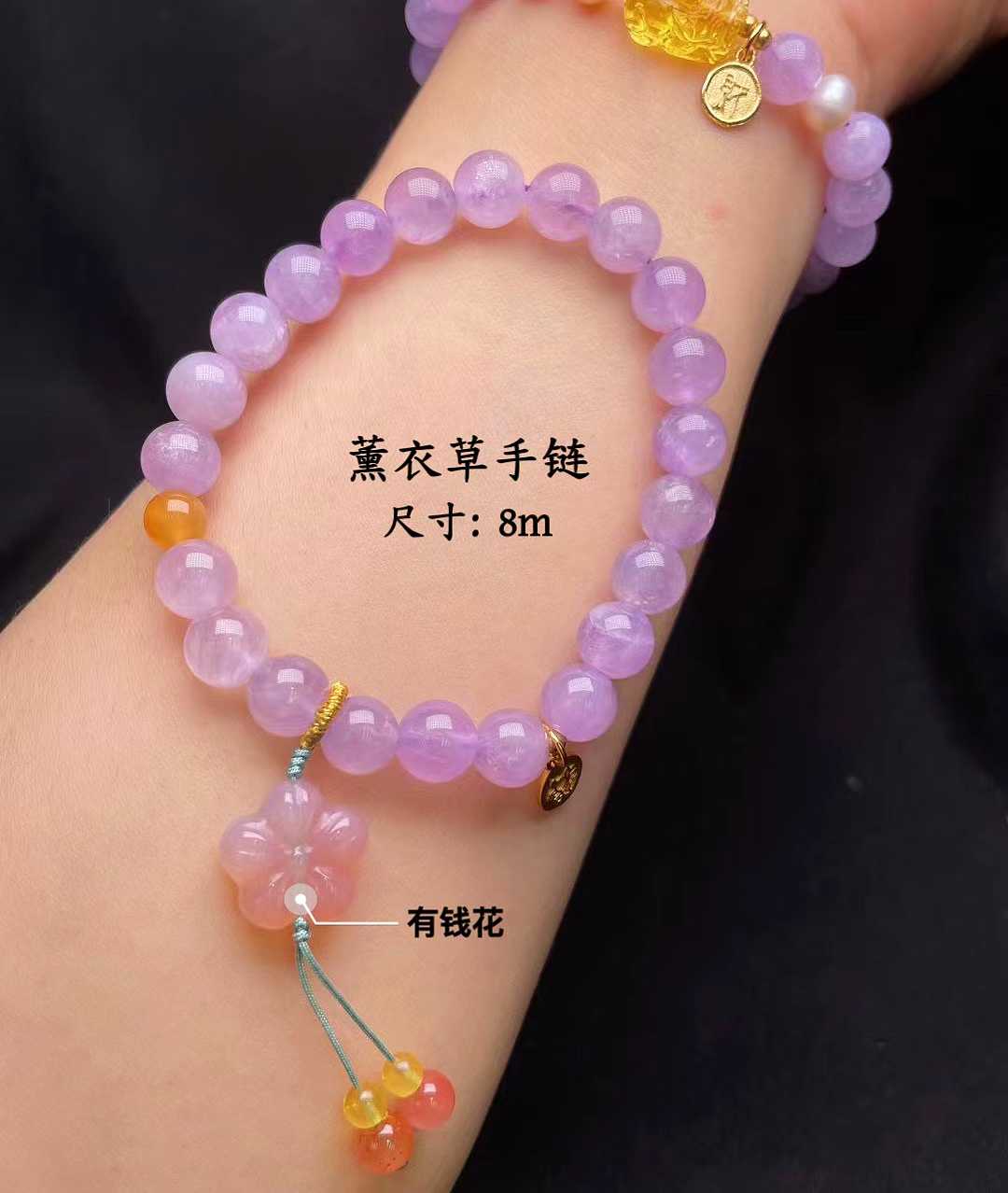Lavender amethyst bracelet, South red agate, jade, Burmese jade diy, versatile, symbolic bracelet, e-commerce supply, factory direct sales Application Scenario
