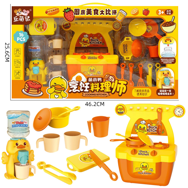 Free shipping for children's cream glue Guka set stationery box, diy cute girls' pencil case set, big toy details Picture