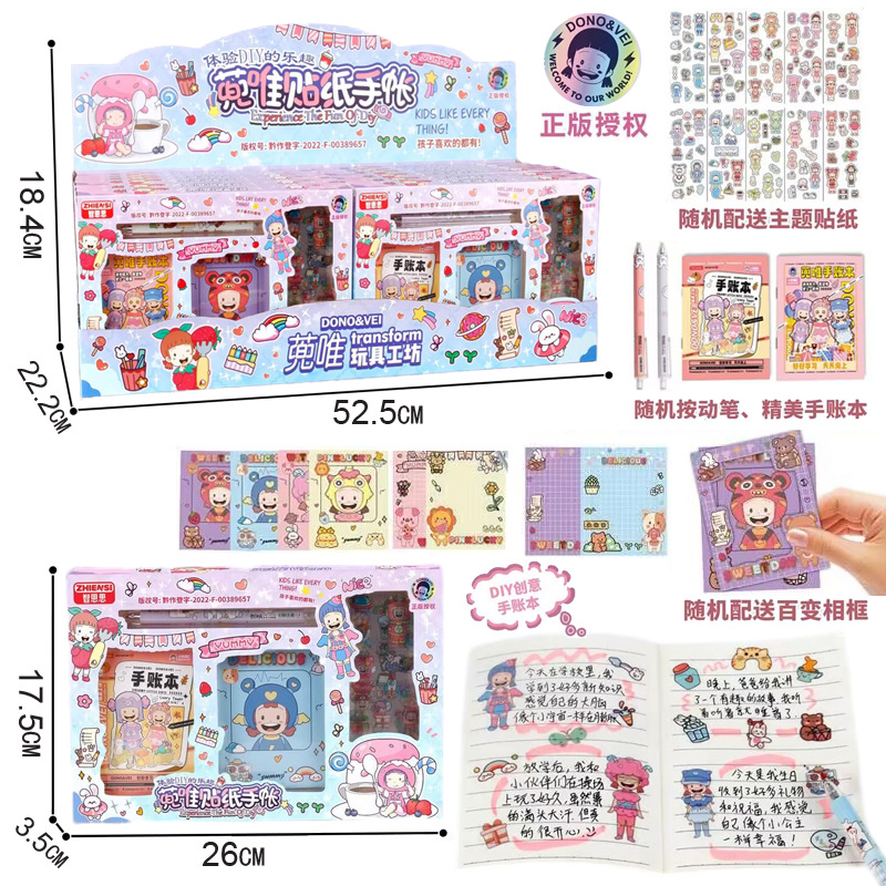 Free shipping, hanging board, house, kitchen, shopping cart, desserts, mixed batch, night market, street stall supplies, store, girls' toys Specification drawing