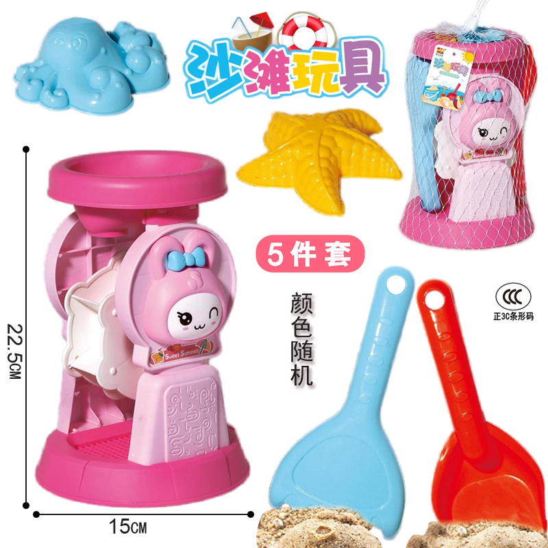 Free shipping Xinxing Children's Educational Role-playing Game, Fun Beach Bucket, Rabbit and Duck, multi-piece set, mixed color wholesale details Picture