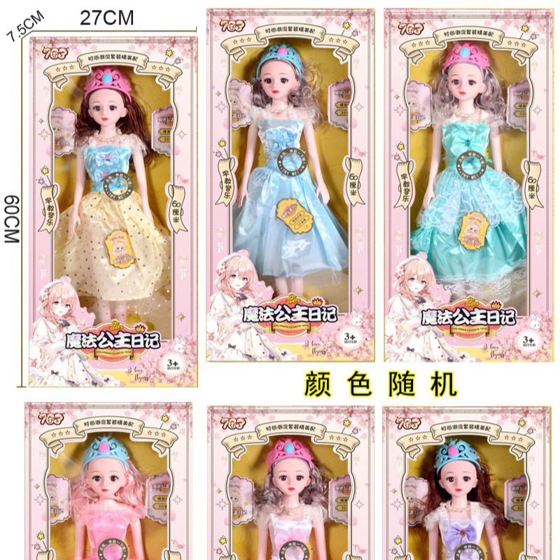 Free shipping, hanging board decoration set, accessory, simulation girl, role-playing, educational children, baby store, large toys Specification drawing