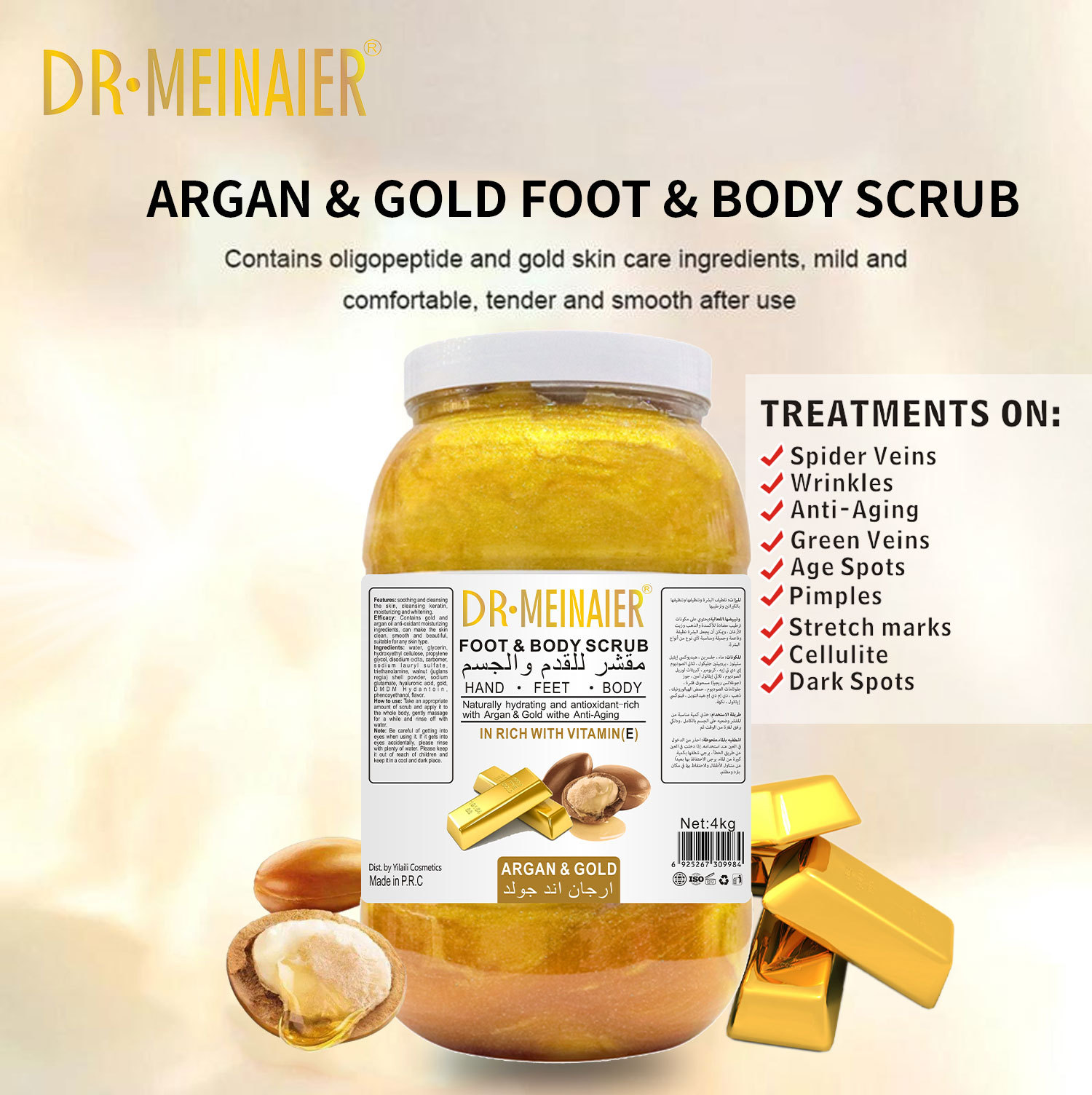 Cross-border vitamin C scrub smooths the body to exfoliate, full-body scrub salt smooths the skin, bath salt scrub sugar Specification drawing