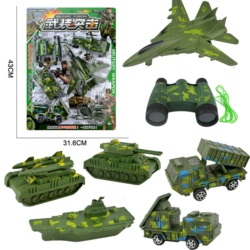 Free shipping, military vehicle sets with hanging boards, shopping malls, supermarkets, aviation models, children's transportation, street stalls, night market supplies, toys full figure