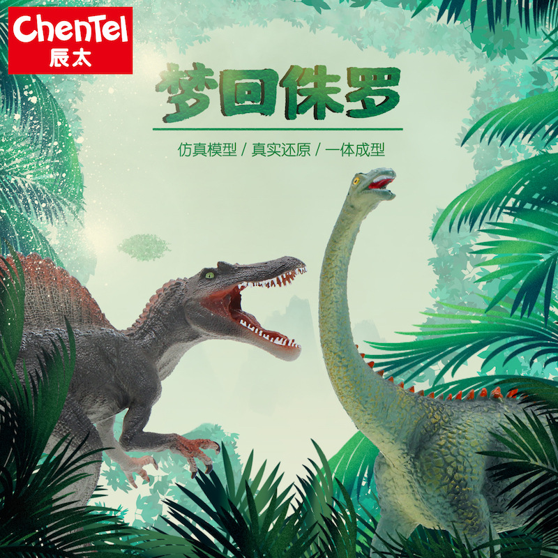 Cross-border solid simulation dinosaur model toys, large Tyrannosaurus rex and Triceratops, boy birthday toy gifts full figure