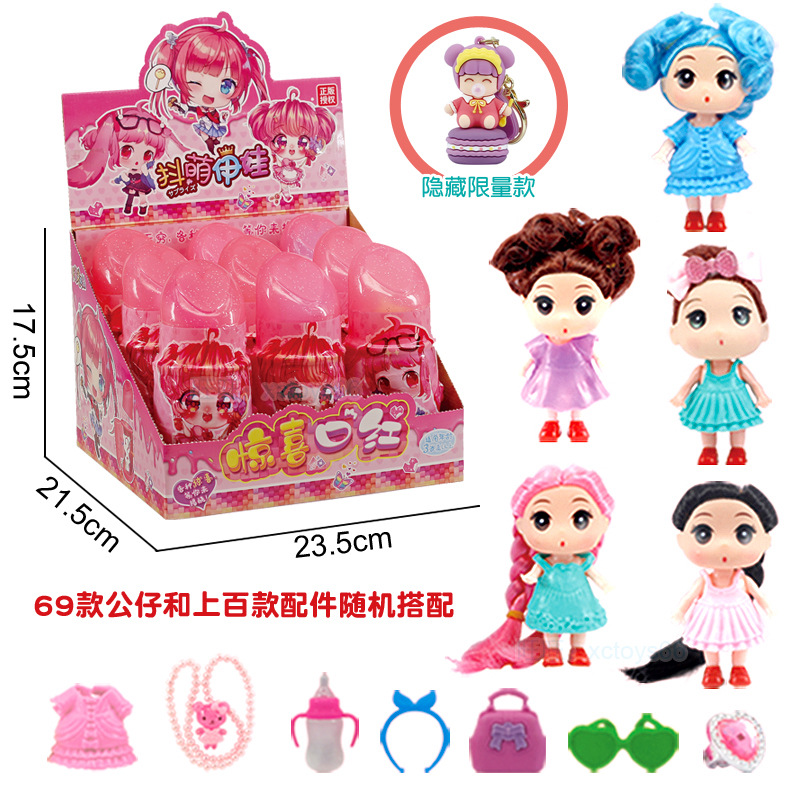 Free shipping surprise princess display box, doll lipstick, new blind box, Guess and open, Store Candy Girl toys full figure