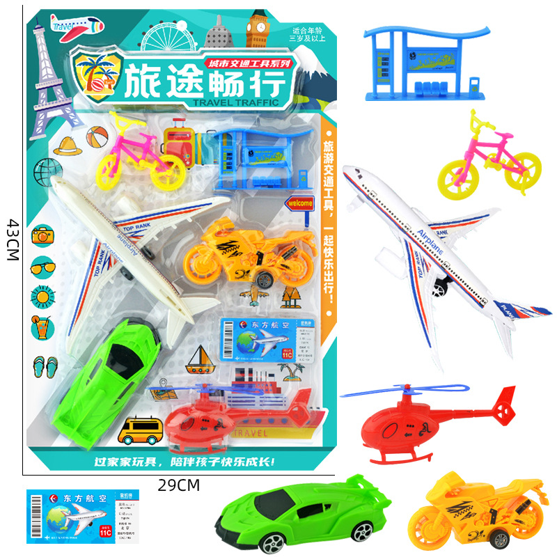 New children's hanging board sets for aviation, passenger planes, transportation, cars, boys, gift malls, food stores, stationery and toys full figure