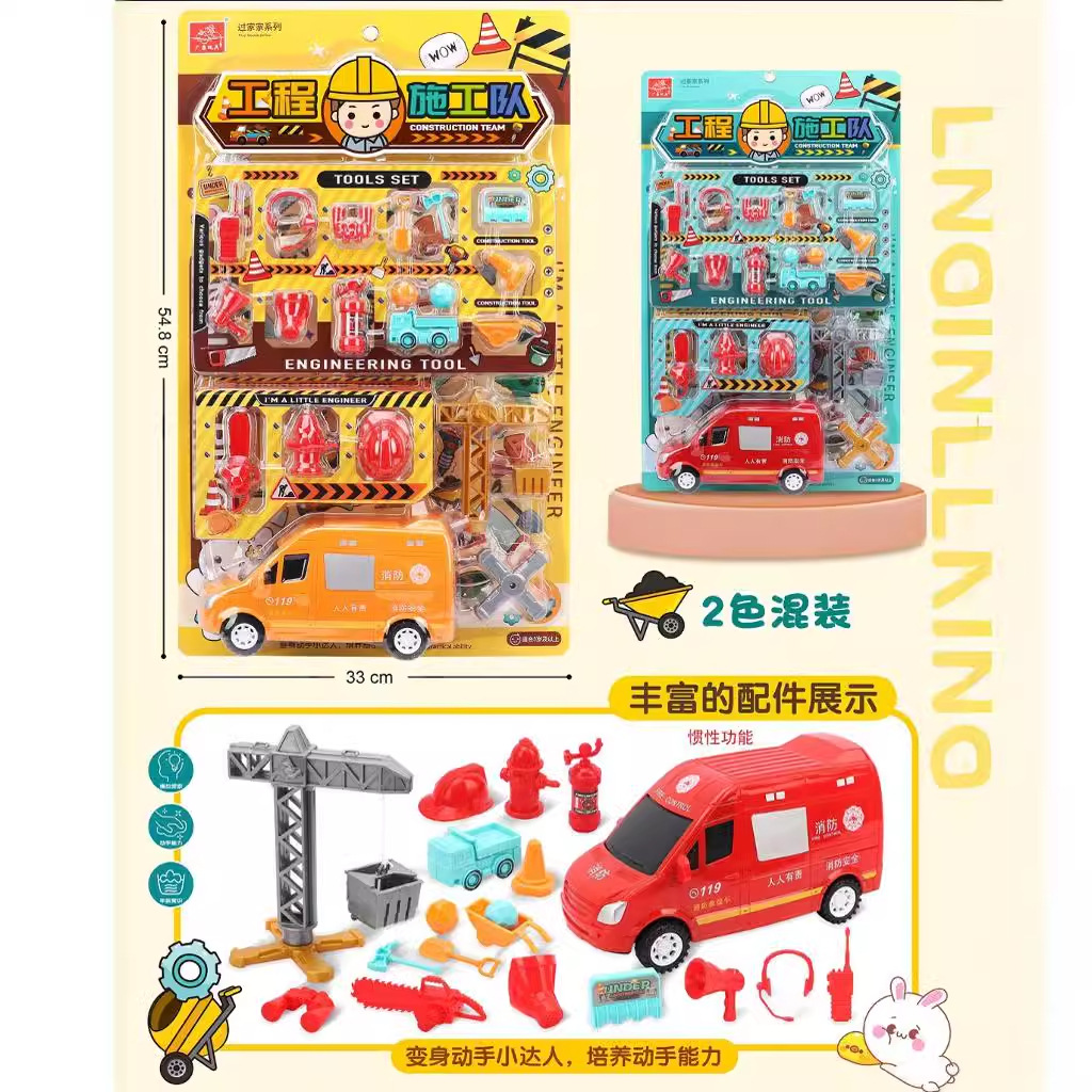 Free shipping for children, cute and fun Huili simulation engineering crane, water sprinkler, mixer, transport vehicle, stall organization, gifts, large toys Specification drawing