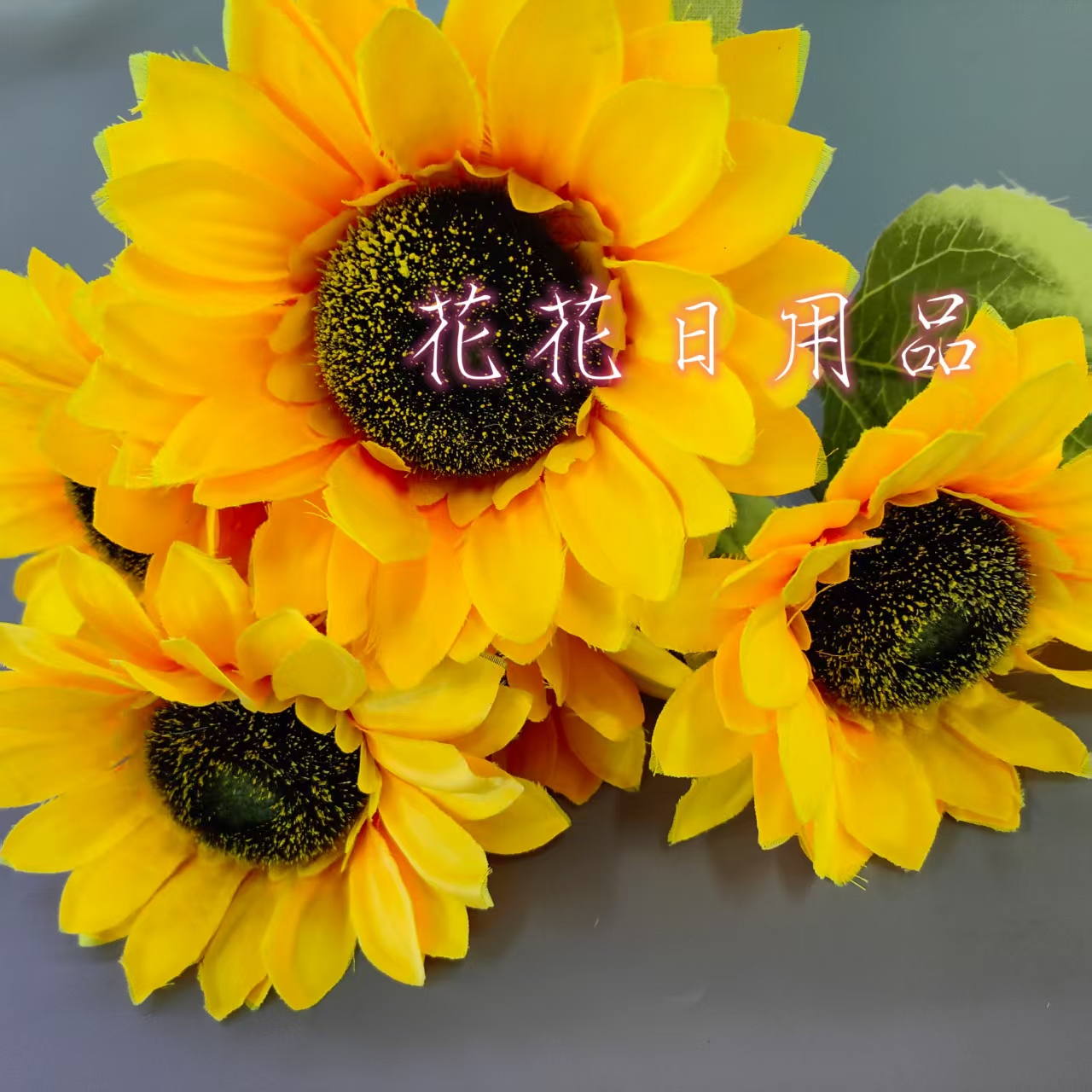 Artificial flowers, fake flowers, bonsai, single five-pronged sunflowers, wall hangings, vases and other decorative items Specification drawing