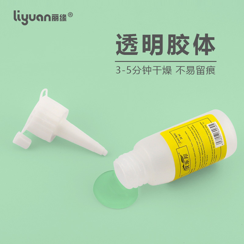 Children's diy alcohol glue 30ml, non-woven fabric handmade alcohol glue, hemp rope button material transparent glue details Picture