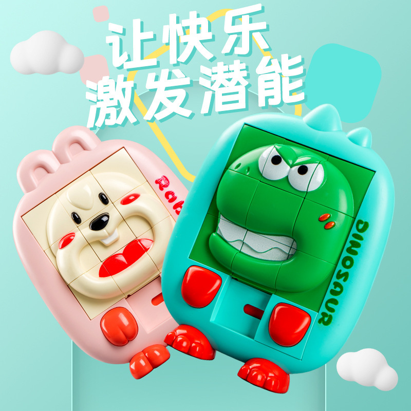 New cartoon animal Huarongdao children's educational 3D puzzle sliding dinosaur Little Yellow duck enlightenment puzzle toy details Picture