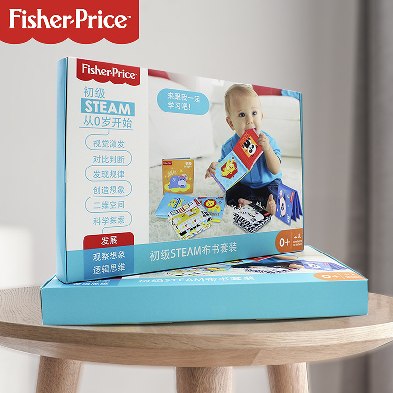 "Chen Tai Cloth Book 6-Book Set for Beginner STEAM Early Education Babies: Tear-resistant and Biting Baby and toddler Cloth books Make a sound. Item Picture