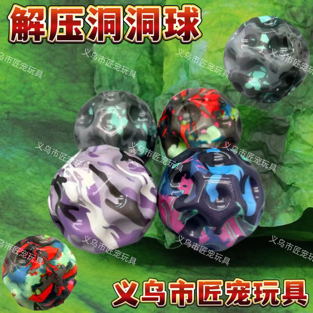 Bouncy ball children's toys, high bouncy hole ball, solid pu foam moon stone, moon outdoor small ball toys details Picture