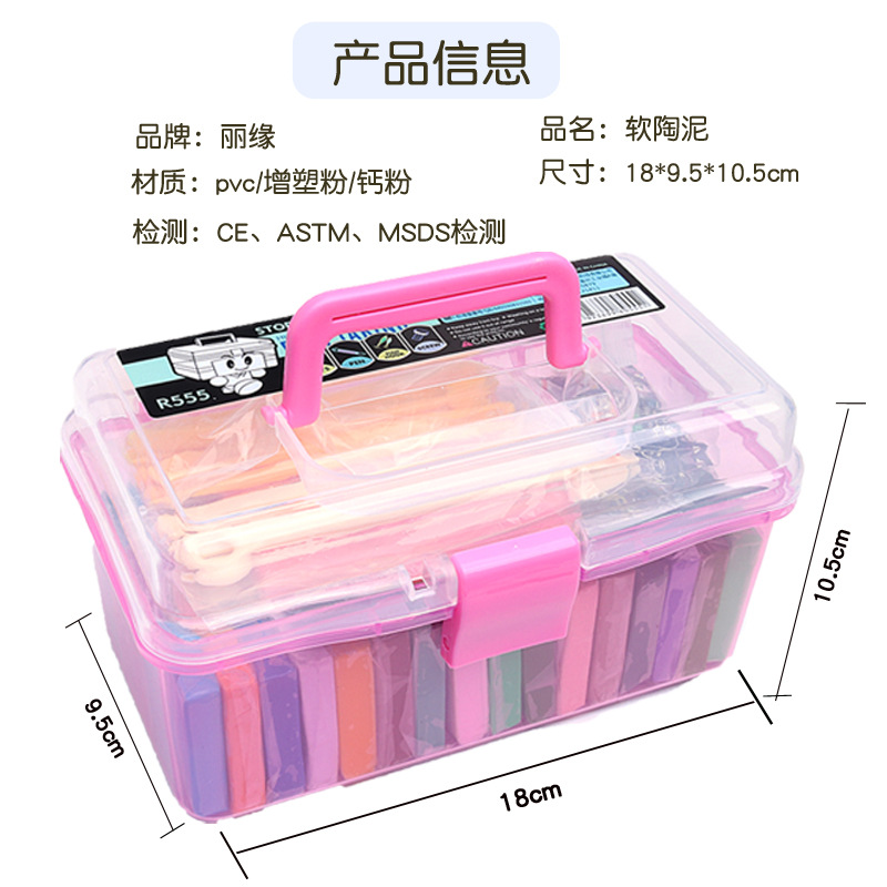 Soft clay 62-color and 24-color clay plasticine hand-held box, Amazon oven clay tool set LRA50 details Picture