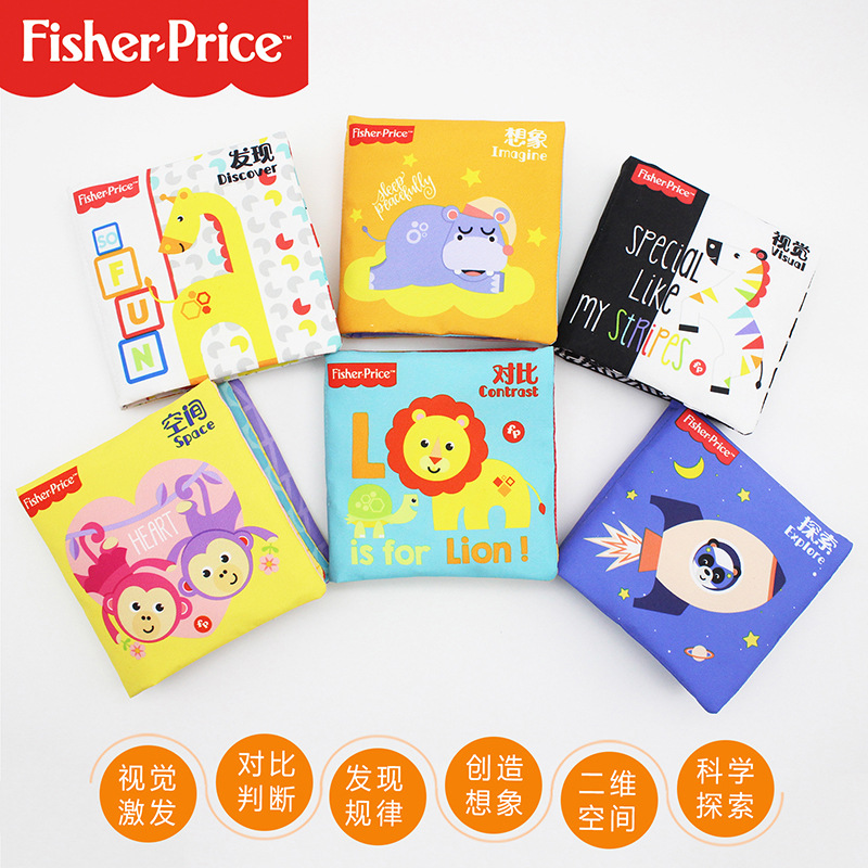 "Chen Tai Cloth Book 6-Book Set for Beginner STEAM Early Education Babies: Tear-resistant and Biting Baby and toddler Cloth books Make a sound. Specification drawing