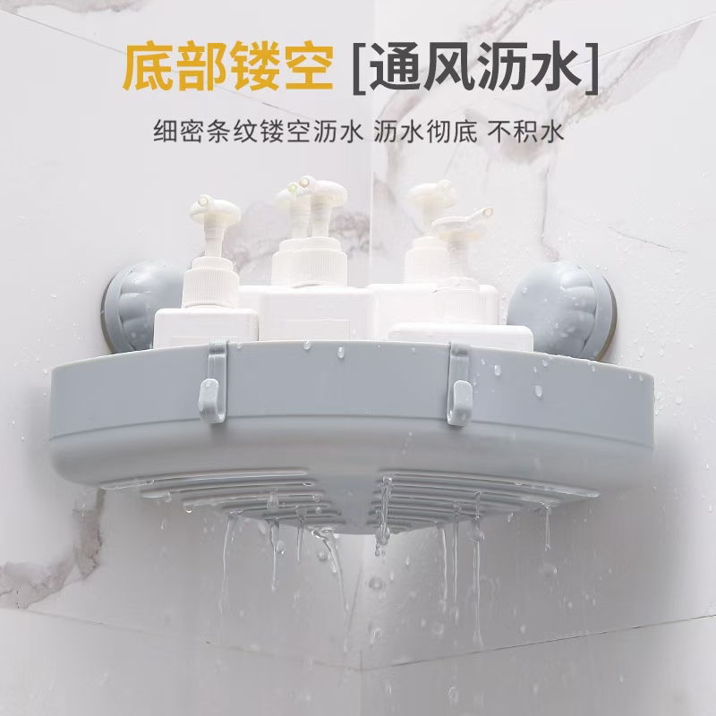 Suction cup triangular storage rack, bathroom wall, bathroom supplies storage rack, non-drilling corner rack, wall-mounted bathroom rack, hat storage rack Item Picture