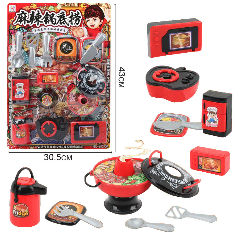 Free shipping, pet care store, street stall products, educational institutions, kindergartens, children's toys around the campus Item Picture