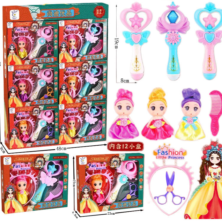 Free shipping for children's bags, princess magic wand, playhouse, cute girl doll sets, toys, school merchandise mixed batch full figure