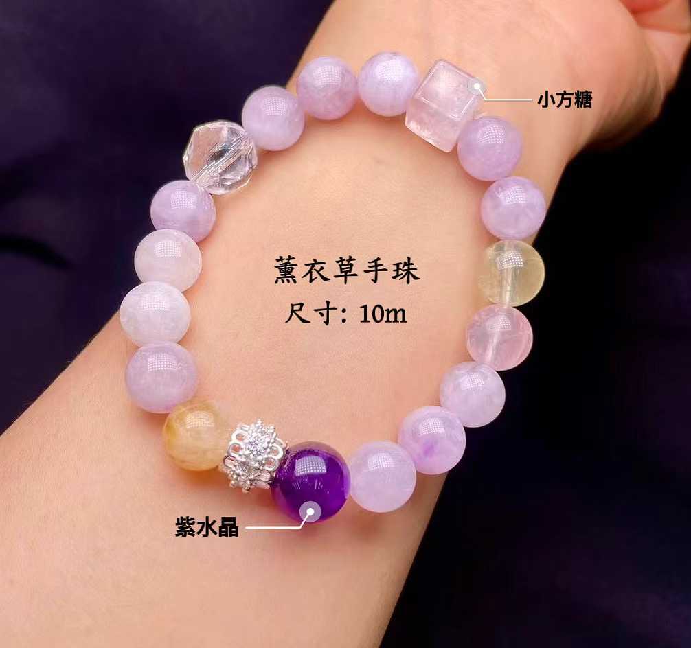 Lavender amethyst bracelet, South red agate, jade, Burmese jade diy, versatile, symbolic bracelet, e-commerce supply, factory direct sales details Picture