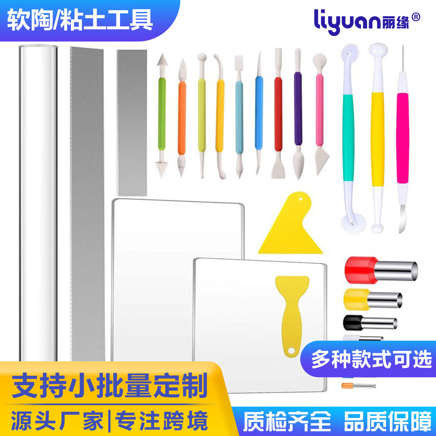 A 27-piece set of cross-border clay sculpture tools, including soft clay figurines, round DIY clay compactors, scrapers, and auxiliary tools for pottery clay full figure