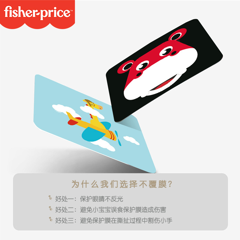 Chentai Early Education Card, Black and White Card, Baby Visual Stimulation Card, Graphic Recognition Card, Interactive Toys for 0-3 months 1 details Picture
