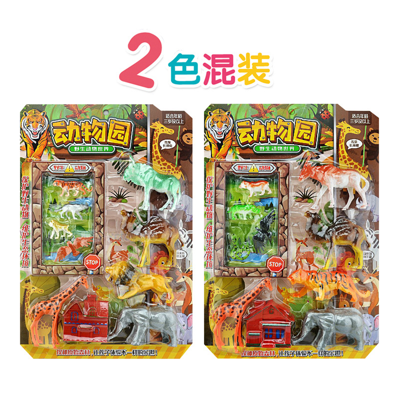 Free shipping, hanging board, farm animal and poultry simulation mini farmer car set, decorative items, children's toys mixed batch wholesale Item Picture