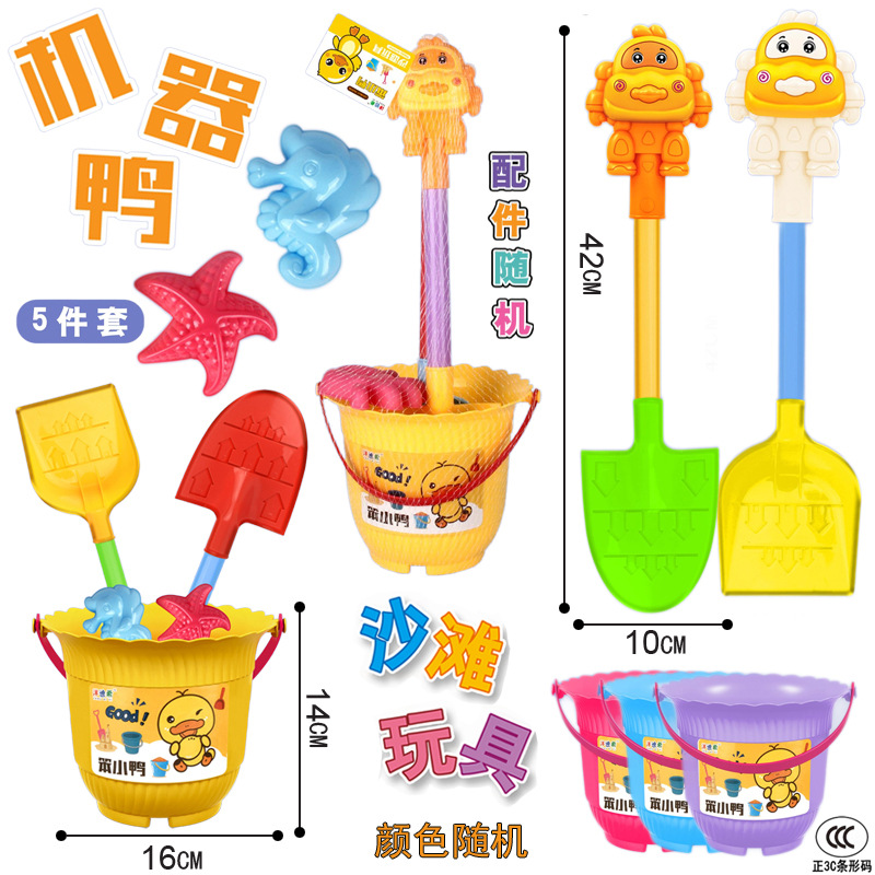 Complete set of beach toys, sand-digging ducklings, children's strollers, funnel tools, water play, summer beach toys Application Scenario