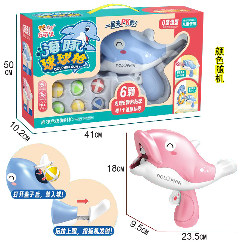 Free shipping on Douyin's popular DIY Guka cream glue jewelry play house cash register piggy bank set toys Specification drawing