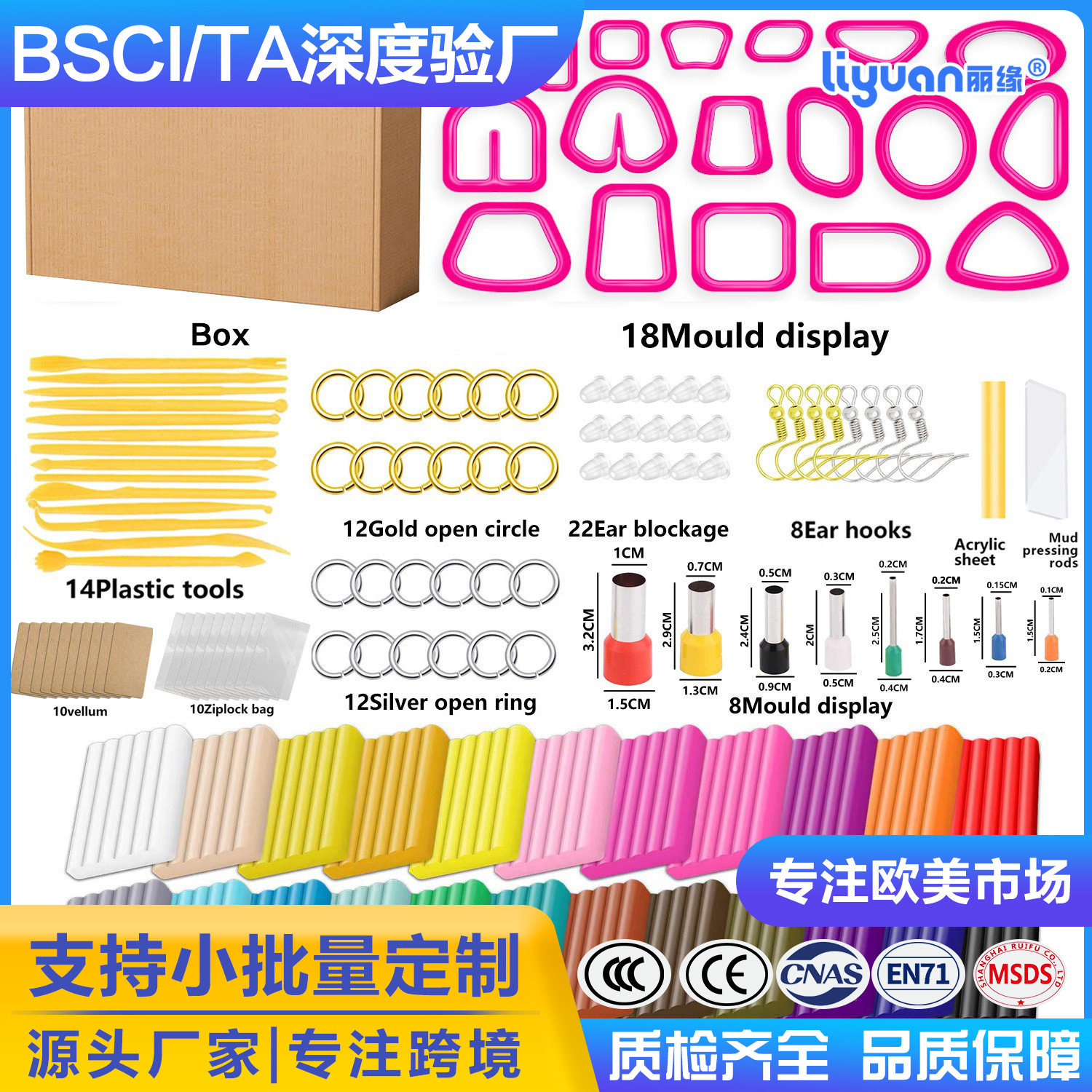Cross-border paper box soft clay handcrafted diy tool set, earrings mold, geometric pattern cutter, engraving knife full figure