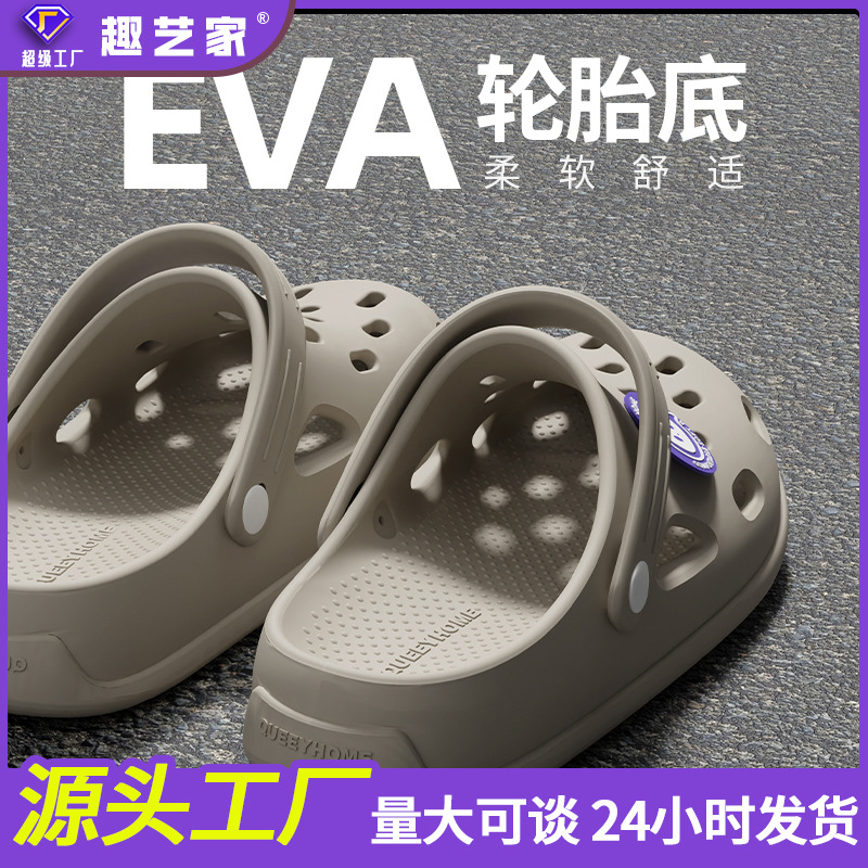 Women's Crocs for summer wear 2025 new style couple beach beach thick-soled anti-slip flip-top semi-cool slippers for men 100 details Picture