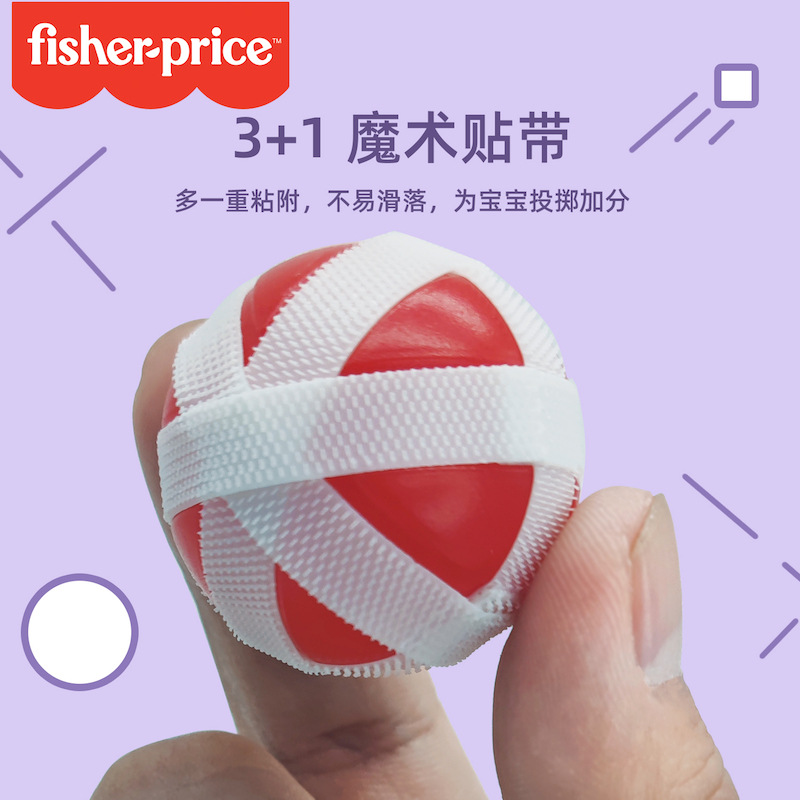 Chentai Children's darts, sticky balls, outdoor and indoor parent-child interactive throwing toys, cartoon suction Specification drawing