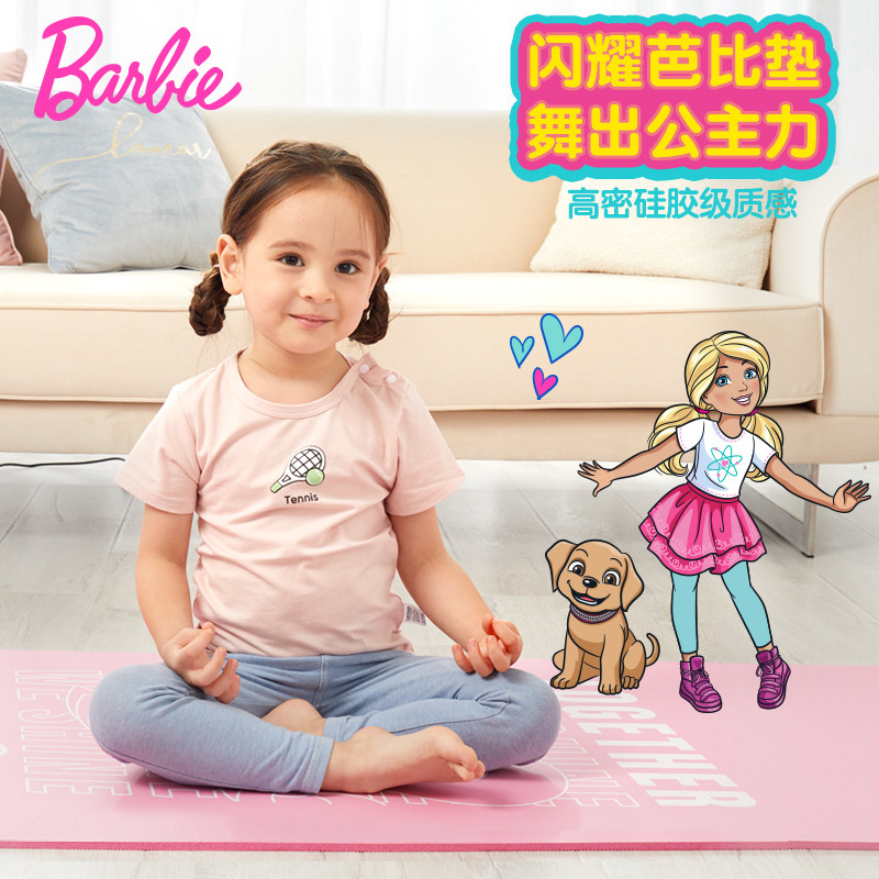 Chen Tai children's dance MATS, game yoga MATS, professional fitness and practice MATS, extended anti-slip MATS details Picture