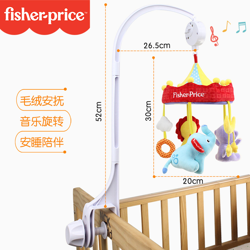 Chen Tai Newborn Baby Comfort Bed, Bell Music Rotating stroller, hanging piece, plush fabric headboard Specification drawing