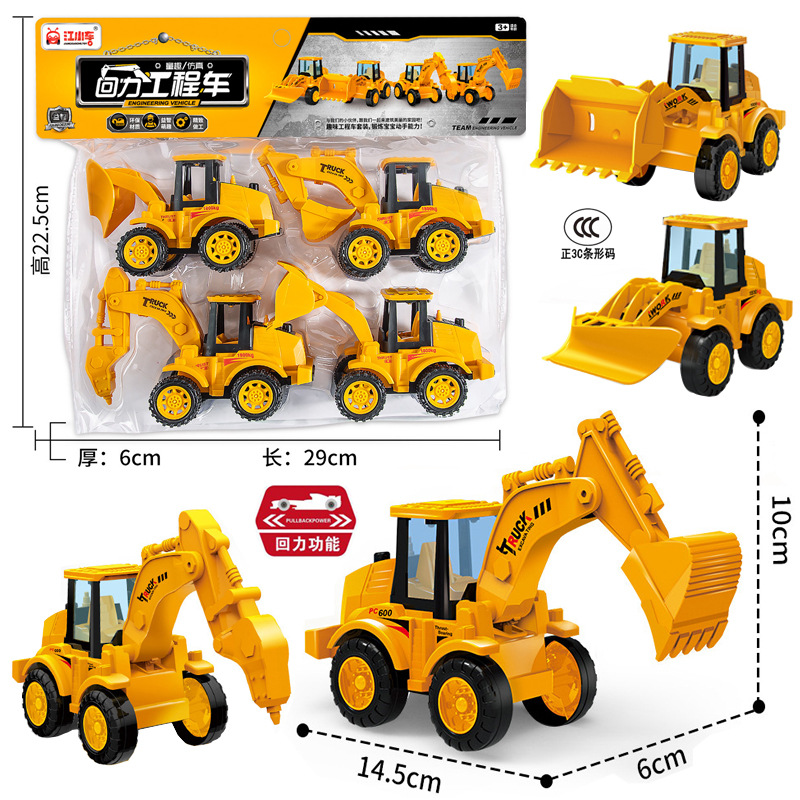 Free shipping for new bagged, plate-packed engineering vehicles, excavators, construction sets, and mixed batch toys for supermarkets and cultural stores full figure