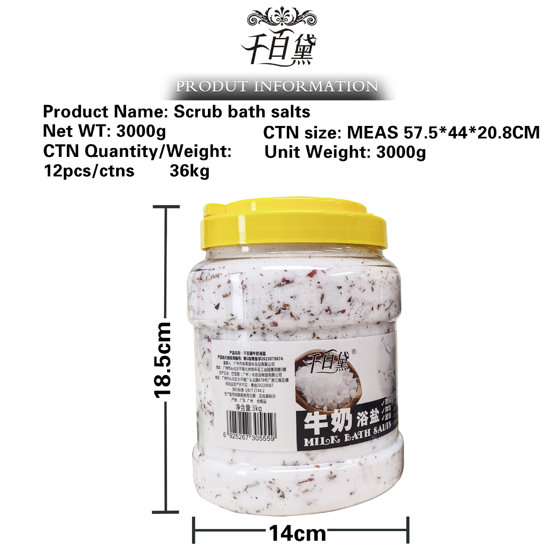 Rose petal bath salt for cleaning, milk bath salt for foot soaking, bathing, scrubbing and scrubbing, special for SPA in bath shops Item Picture