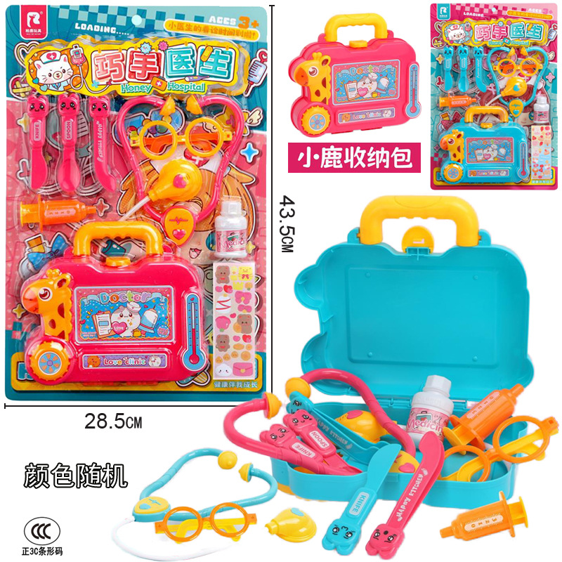 New children's hanging board model, urban construction special police dispatched aircraft and reconnaissance planes to set up street stalls to mix and batch toys Specification drawing